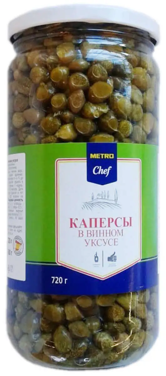 Каперсы на веточке в винном уксусе ИТАЛИЯ 0,720г (м)