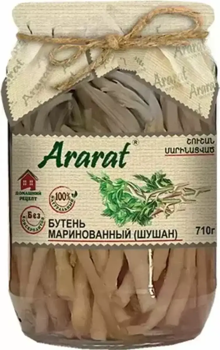 Бутень Маринованный Арарат 710г(м)