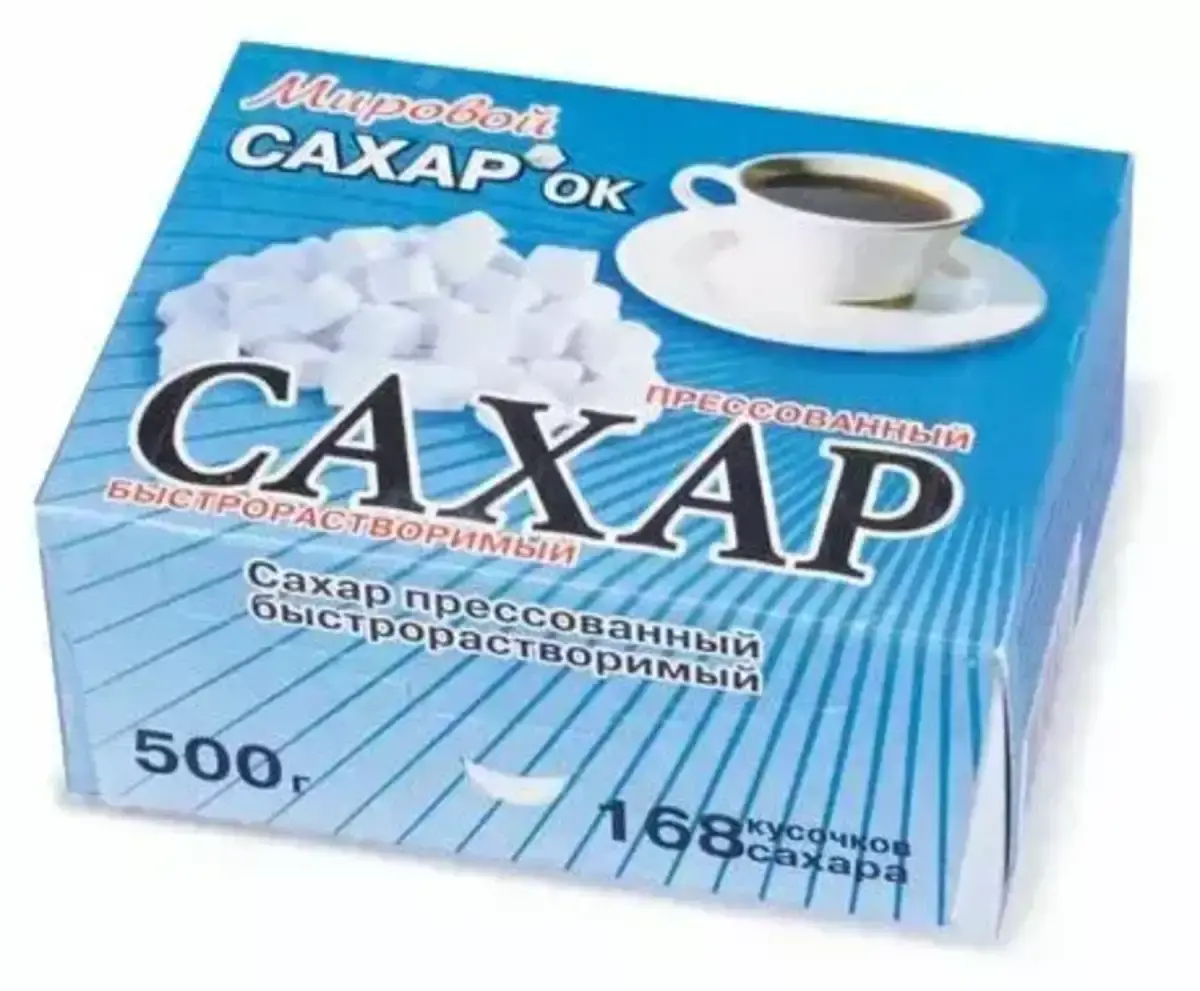 Сахар-Рафинад Русский Сахар 0,5кг(м)