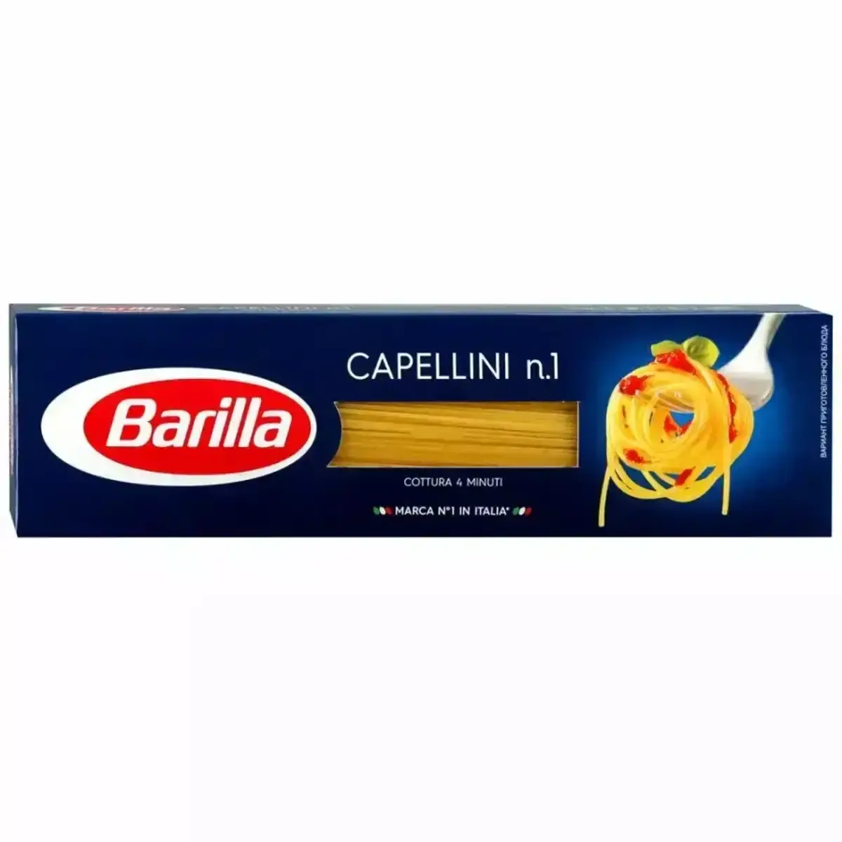 Спагетти Барилла 01 450г(м)