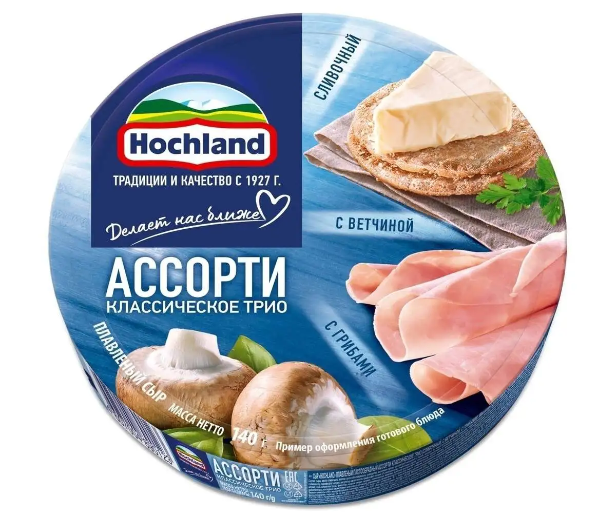 Сыр Хохланд Плавленый Ассорти (СИНЕЕ) 140Г(м)