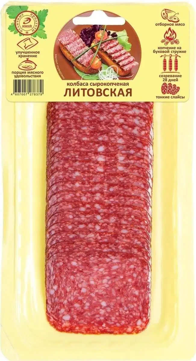Колбаса Литовская с/к 100г нарезка Иней(м)