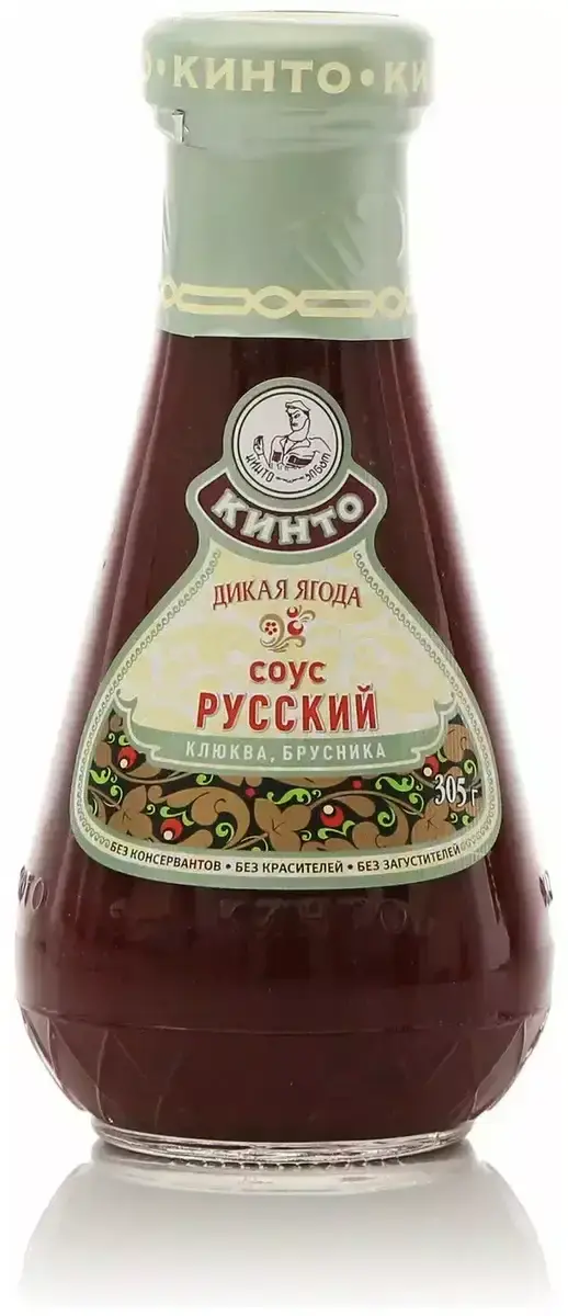 Соус Кинто Русский Дикая Ягода 305г ст/б(м)