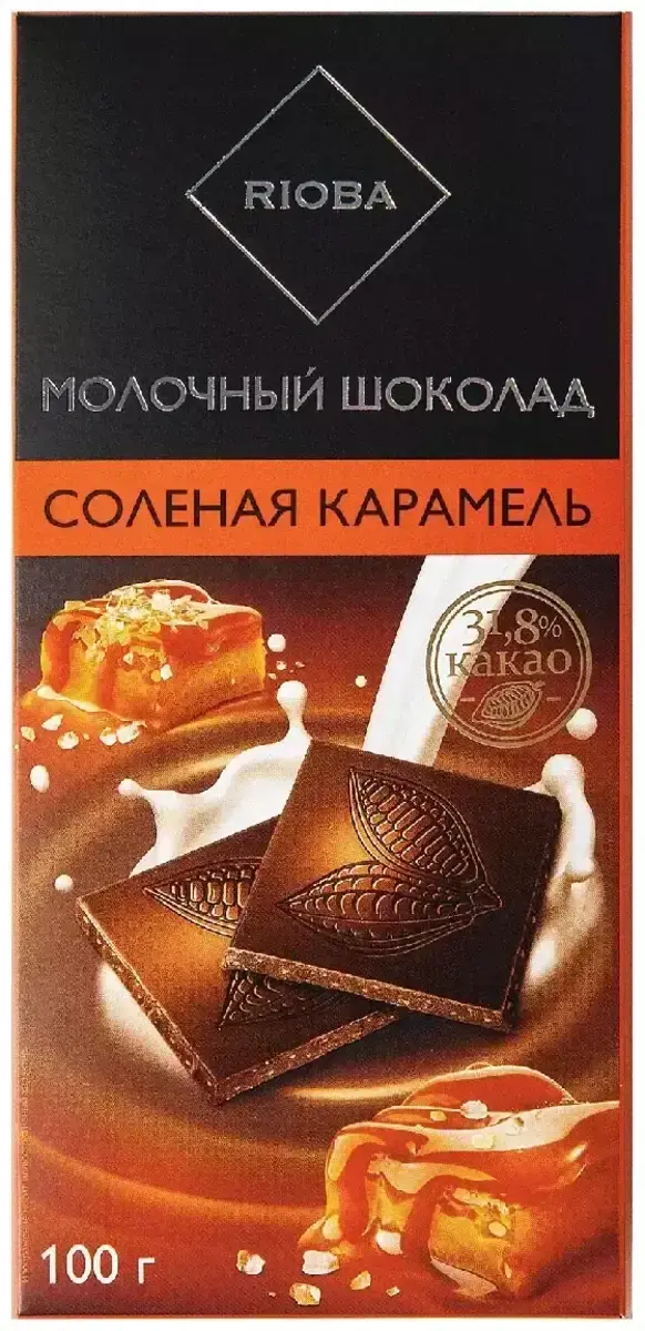 Шоколад РИОБА молочный соленая карамель 100гр.(м)