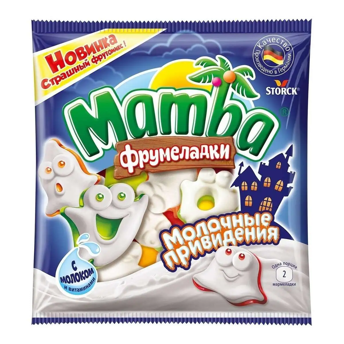 Мармелад Мамба Фрумеладки Привидения 90г(м)