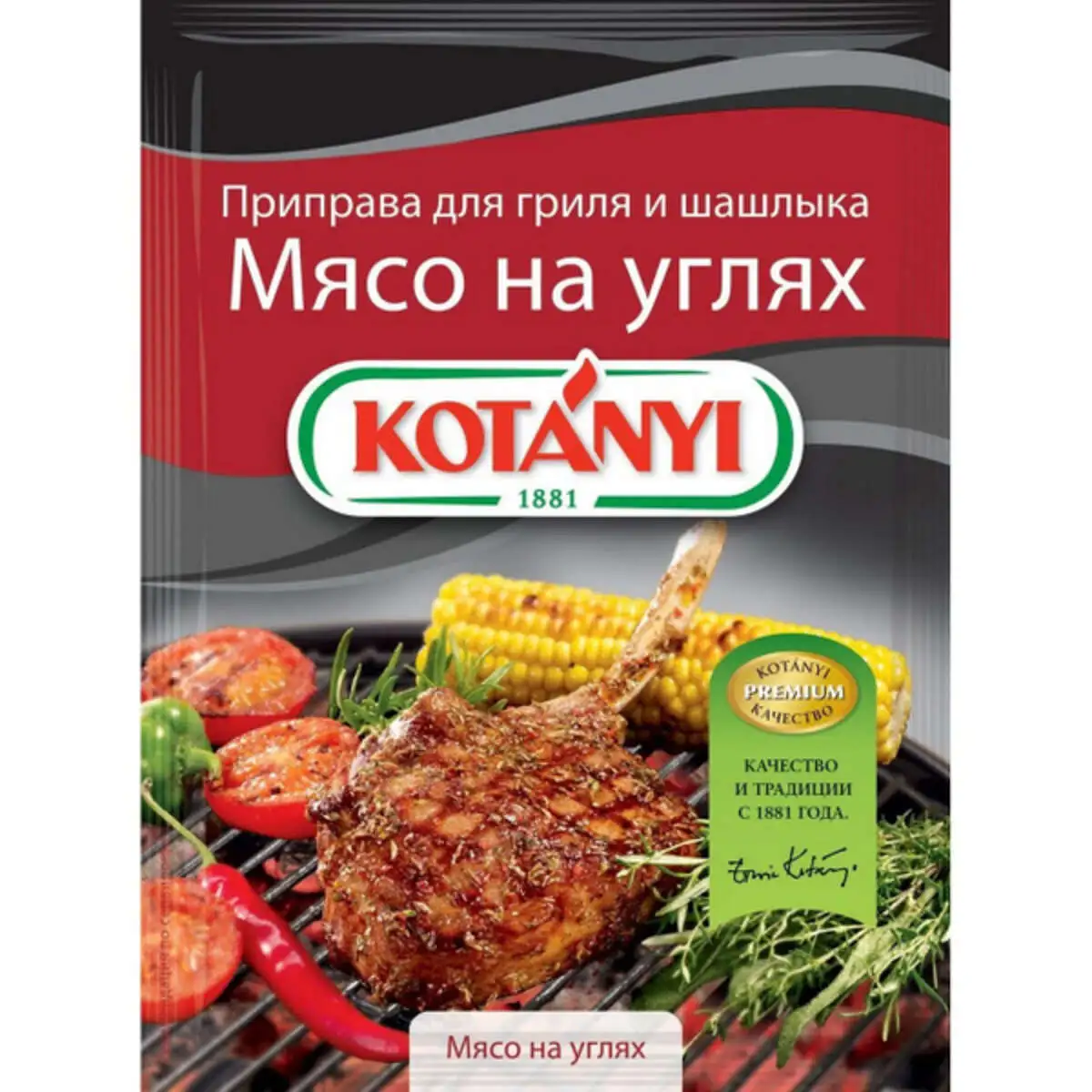 Приправа Котани Для Мяса на Углях 30г(м)