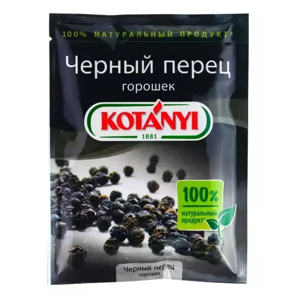 Черный перец горошек KOTANYI 20г(м)