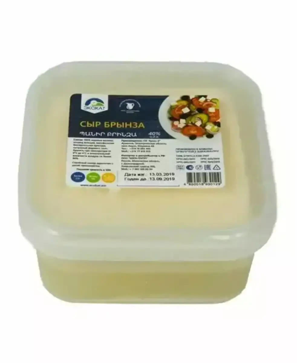 Сыр Брынза Экокат(м)