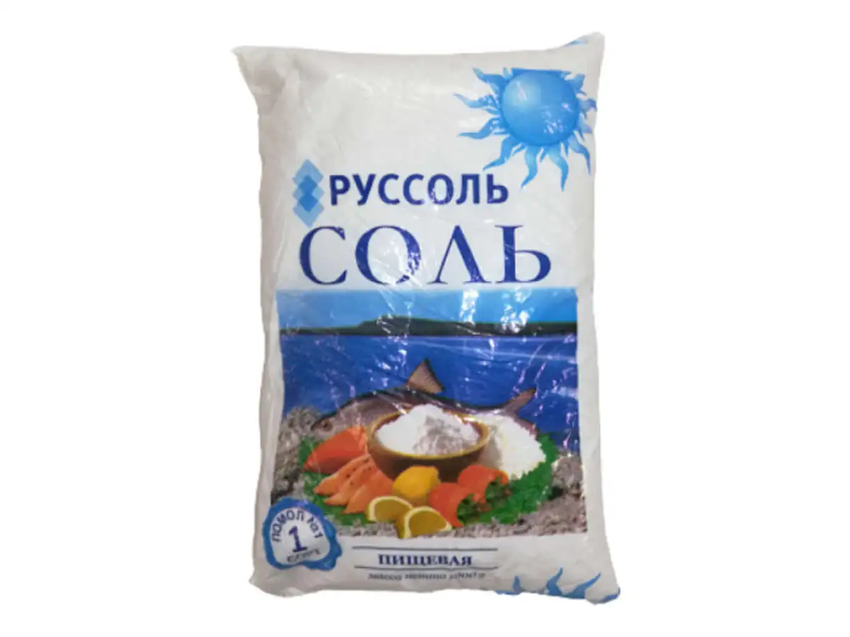 Соль Мелкая Экстра Руссоль 500г(м)