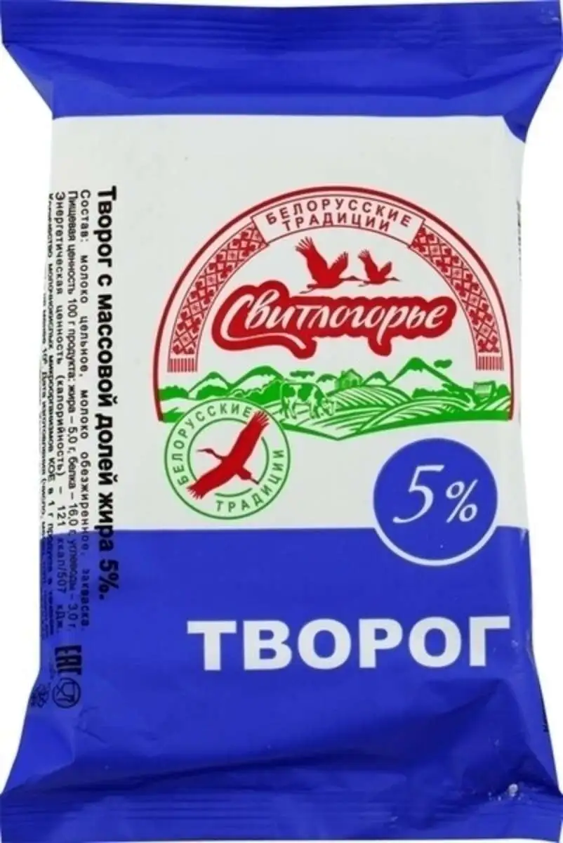 Творог Свитлогорье 5% 180г