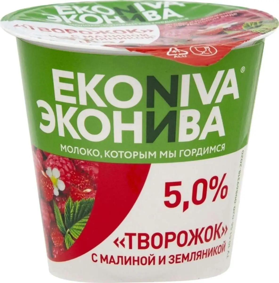 Творожок Эконива Малина/Земляника 125г(м)