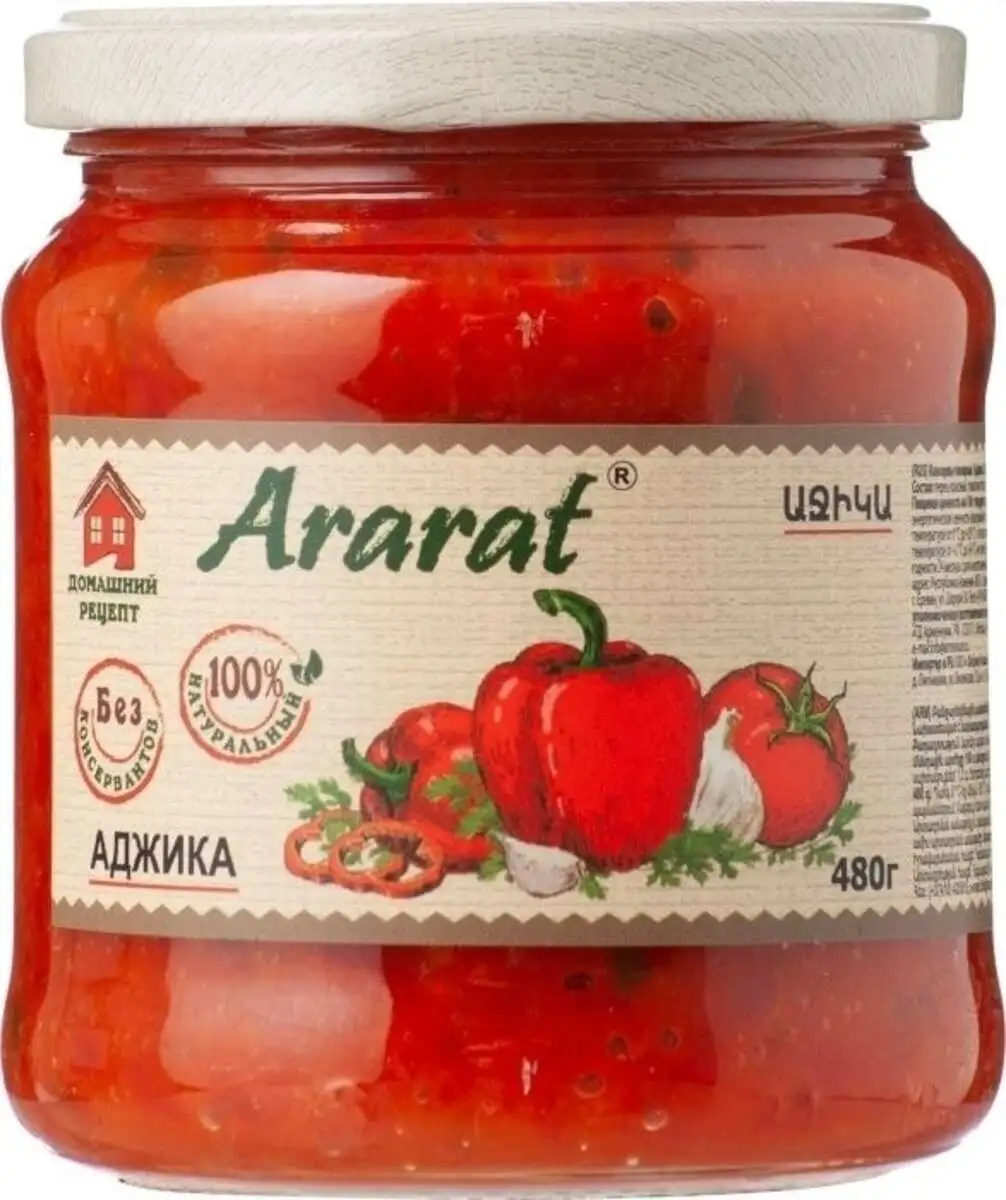 Аджика Арарат 480г(м)