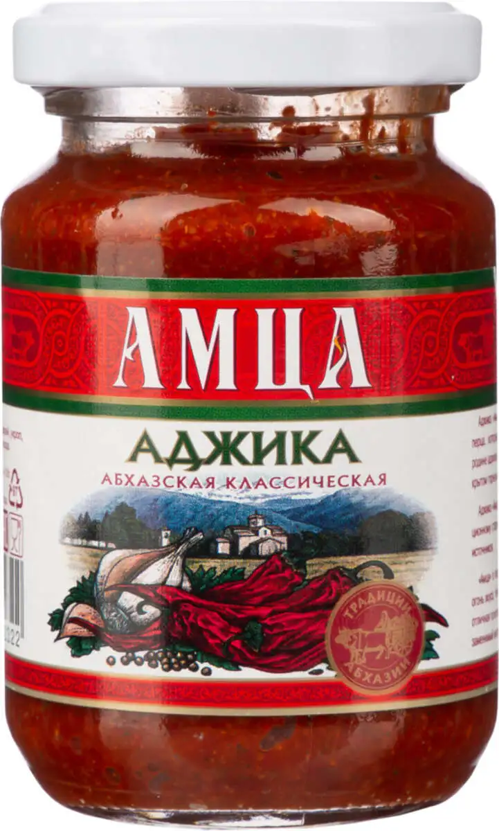 Аджика АМЦА Абхазская Классическая 200г(м)