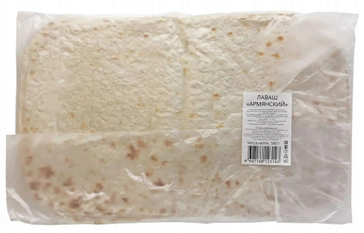 Лаваш Армянский 1*5 ''АШОТИ'' (880гр.)(м)