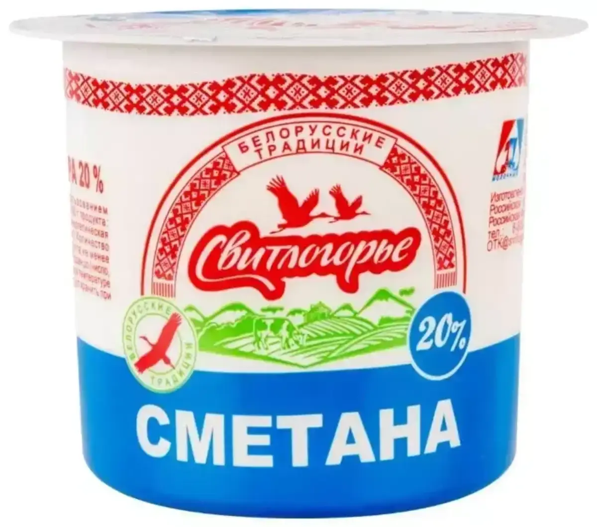 Сметана Свитлогорье 20% 380г(м)