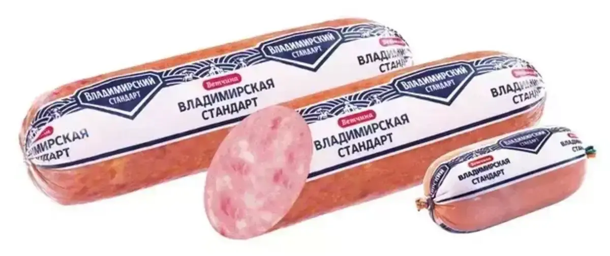 Ветчина Владимир ц/ф(м)