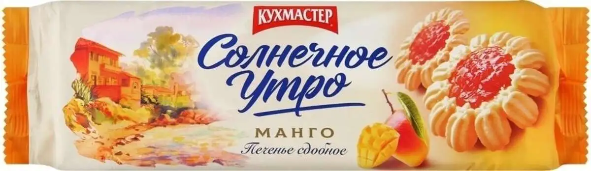 Печенье Кухмастер Манго 240г(м)