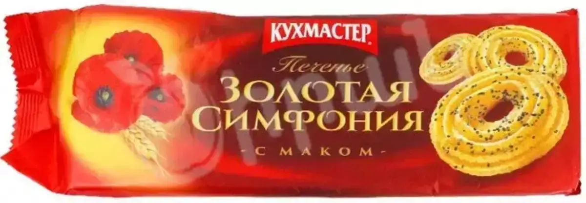 Печенье Кухмастер с Маком 230г(м)