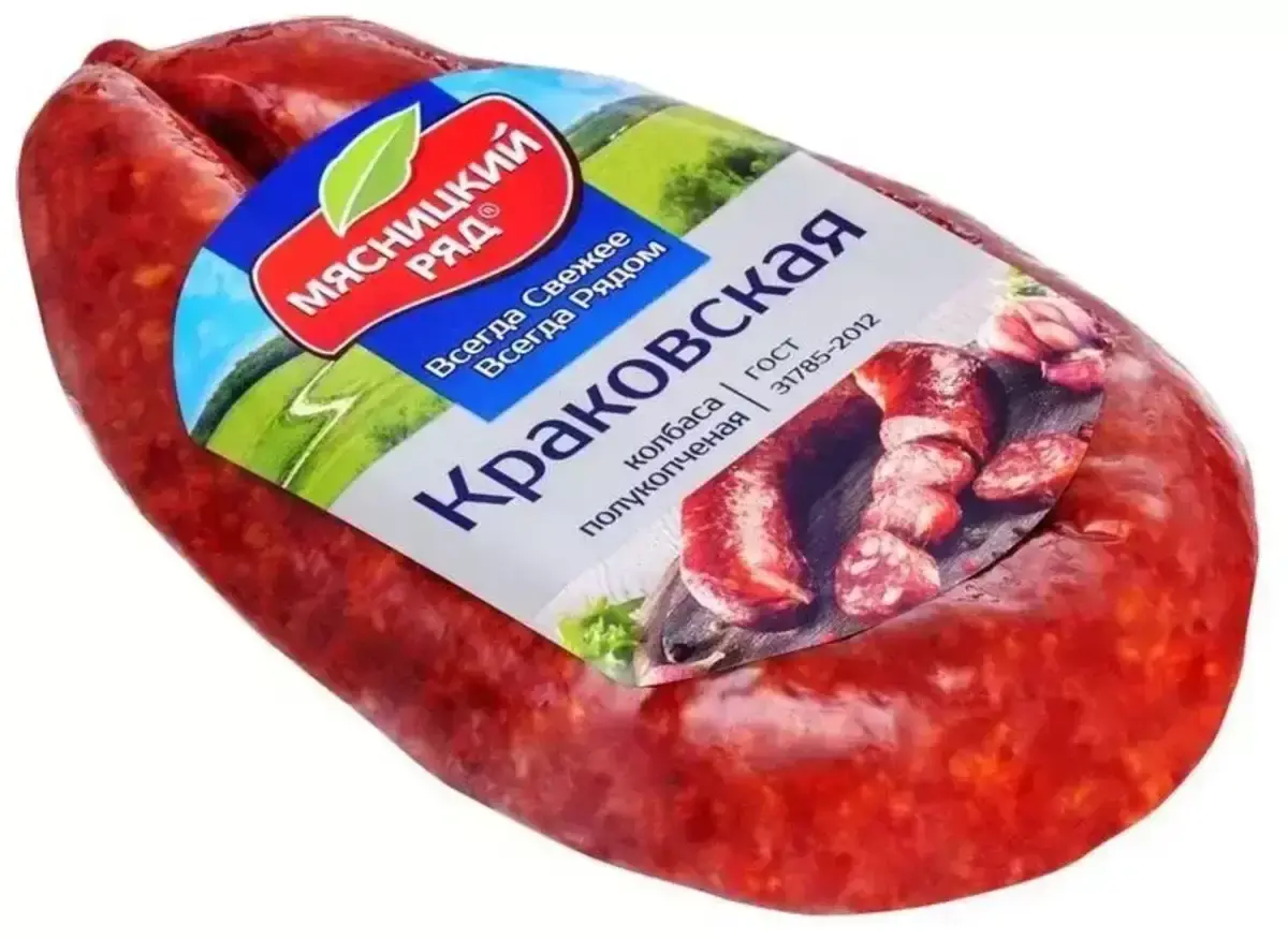 Колбаса Краковская п/к Мясницкий Ряд 300г в/у(м)