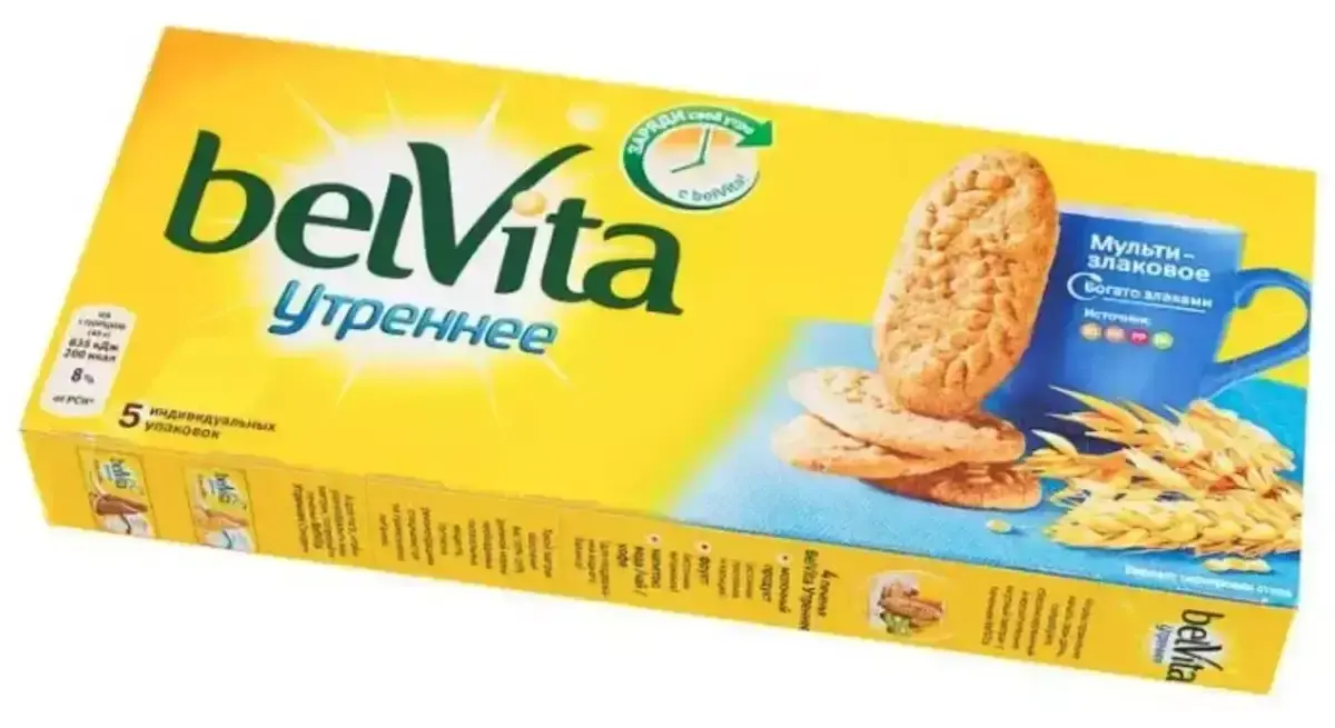 Печенье Белвита Мультизлаковое 5шт*45гр.(м)