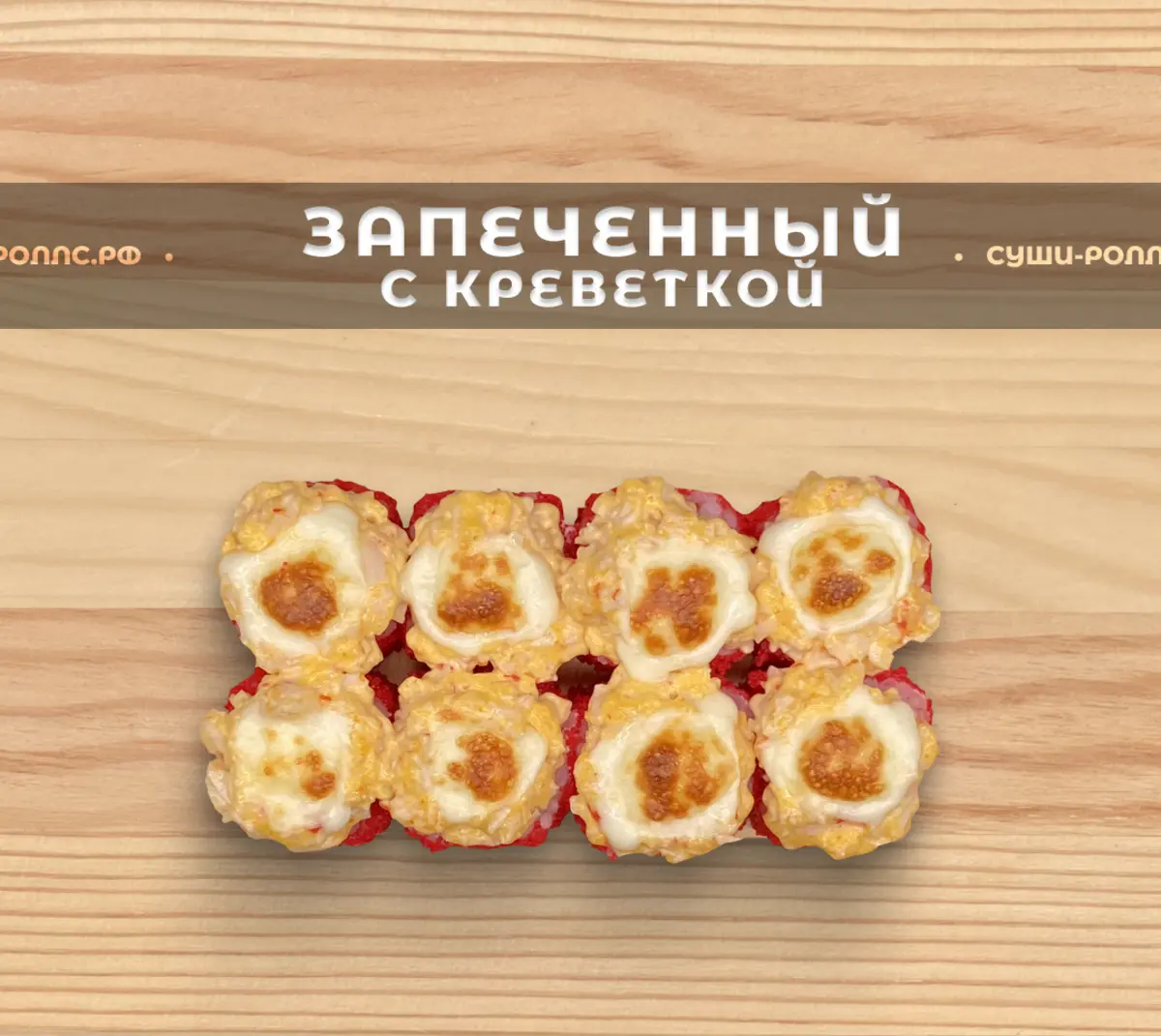 slide-https://53a7276f-d68f-462e-a2bf-df223e005be4.selstorage.ru/uploads/media/photo/5508936/%D0%97%D0%B0%D0%BF%D0%B5%D1%87%D0%B5%D0%BD%D0%BD%D1%8B%D0%B9_%D1%81_%D0%BA%D1%80.webp