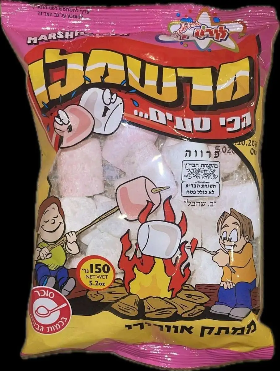 Маршмело