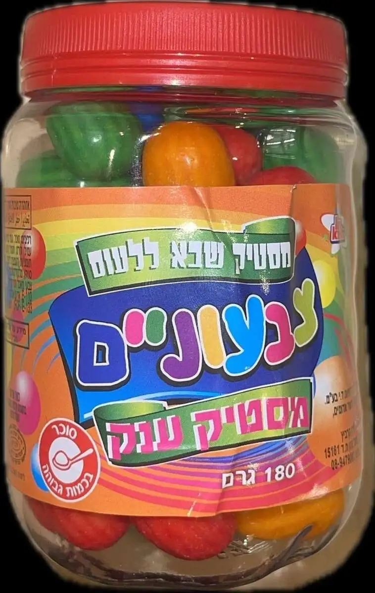 Большая жевательная резинка разноцветная 