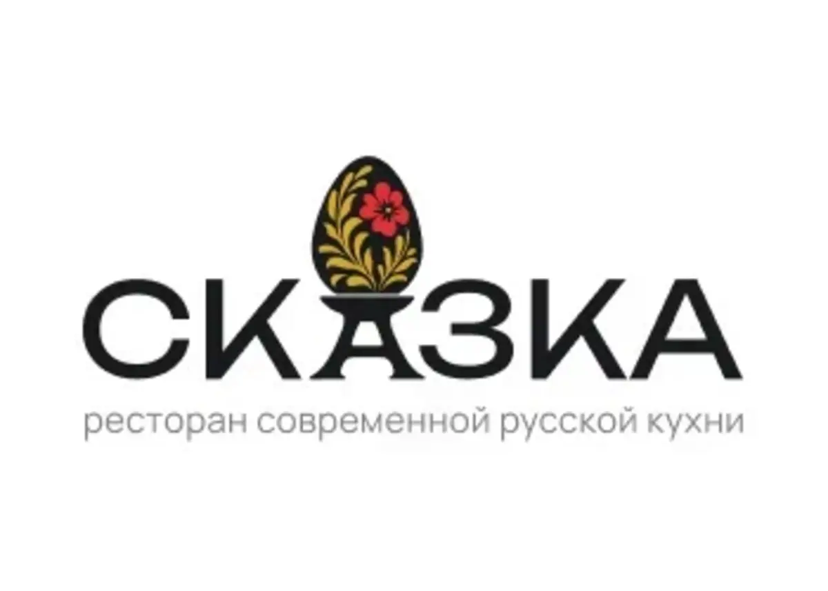 Калитки с пряной килькой
