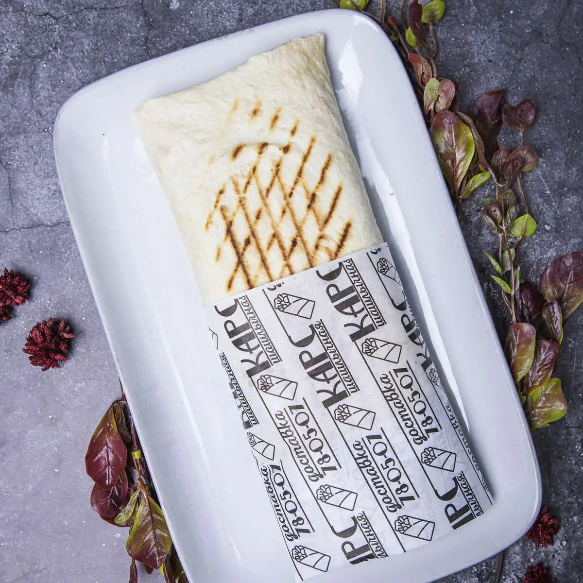 ШАУРМА КУРИЦА+СЫР+ФРИ