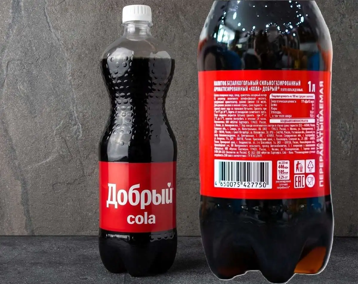 Добрый "Cola" [AT]