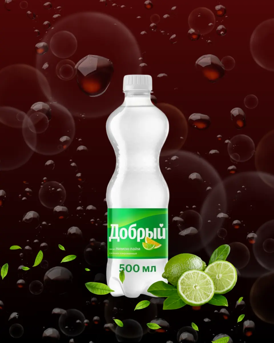 Добрый (Спрайт 0.5)