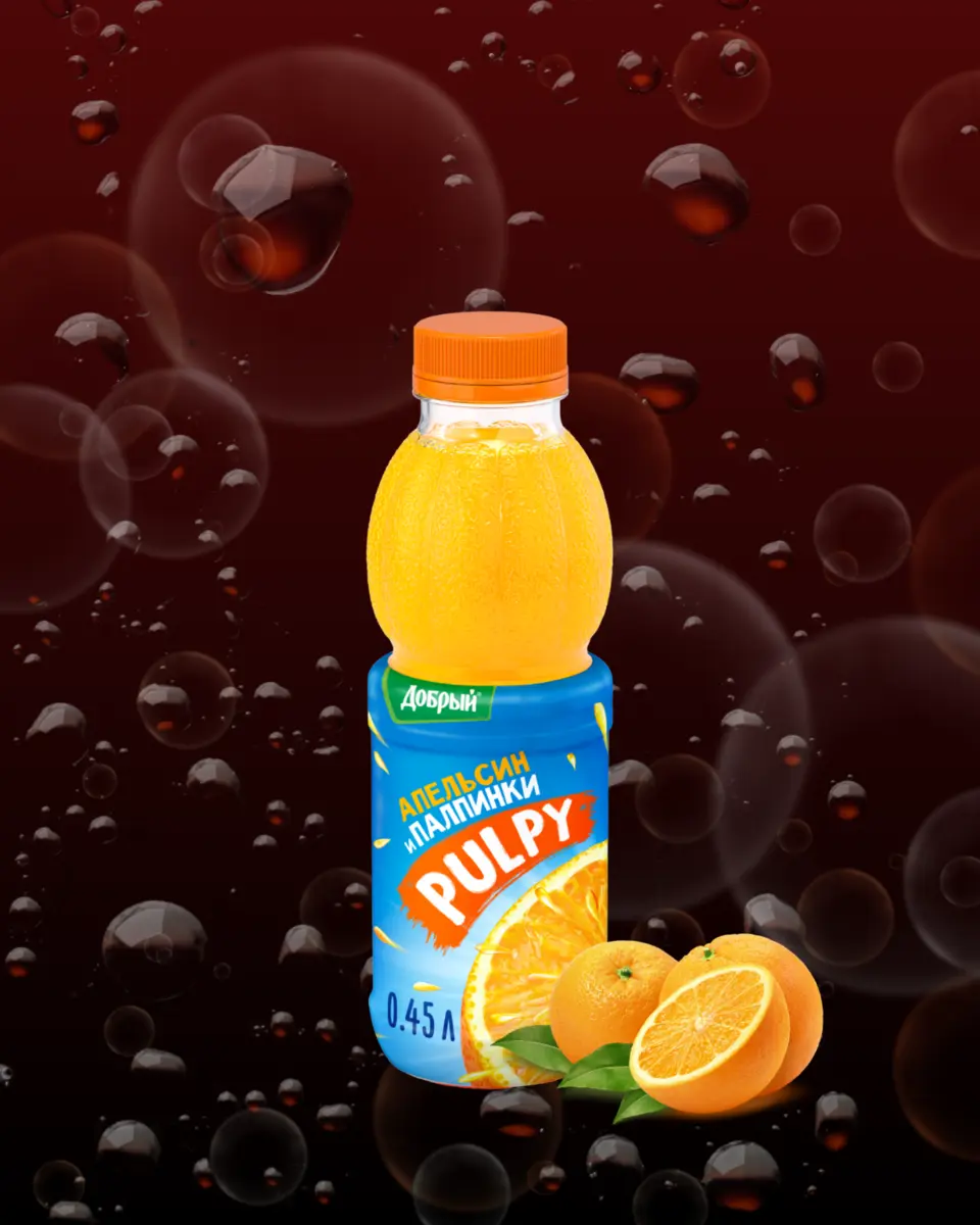 Pulpy 0.45