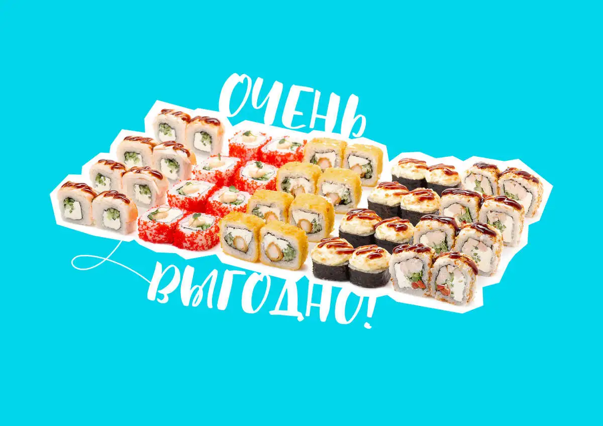 СЕТ БИНГО