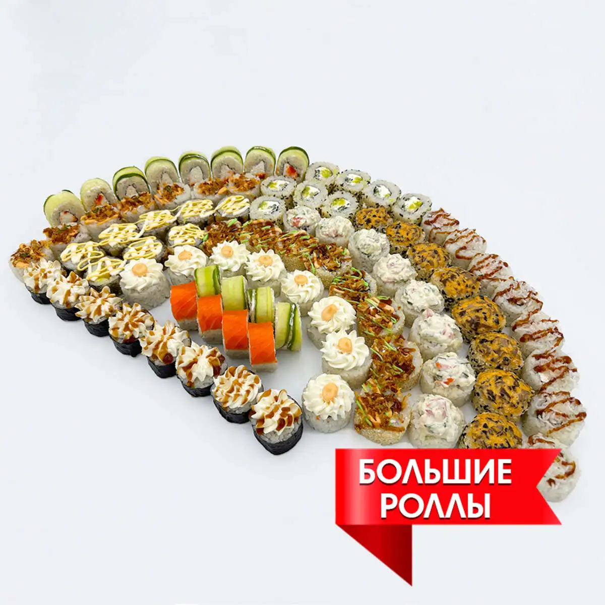 Сет Змейка
