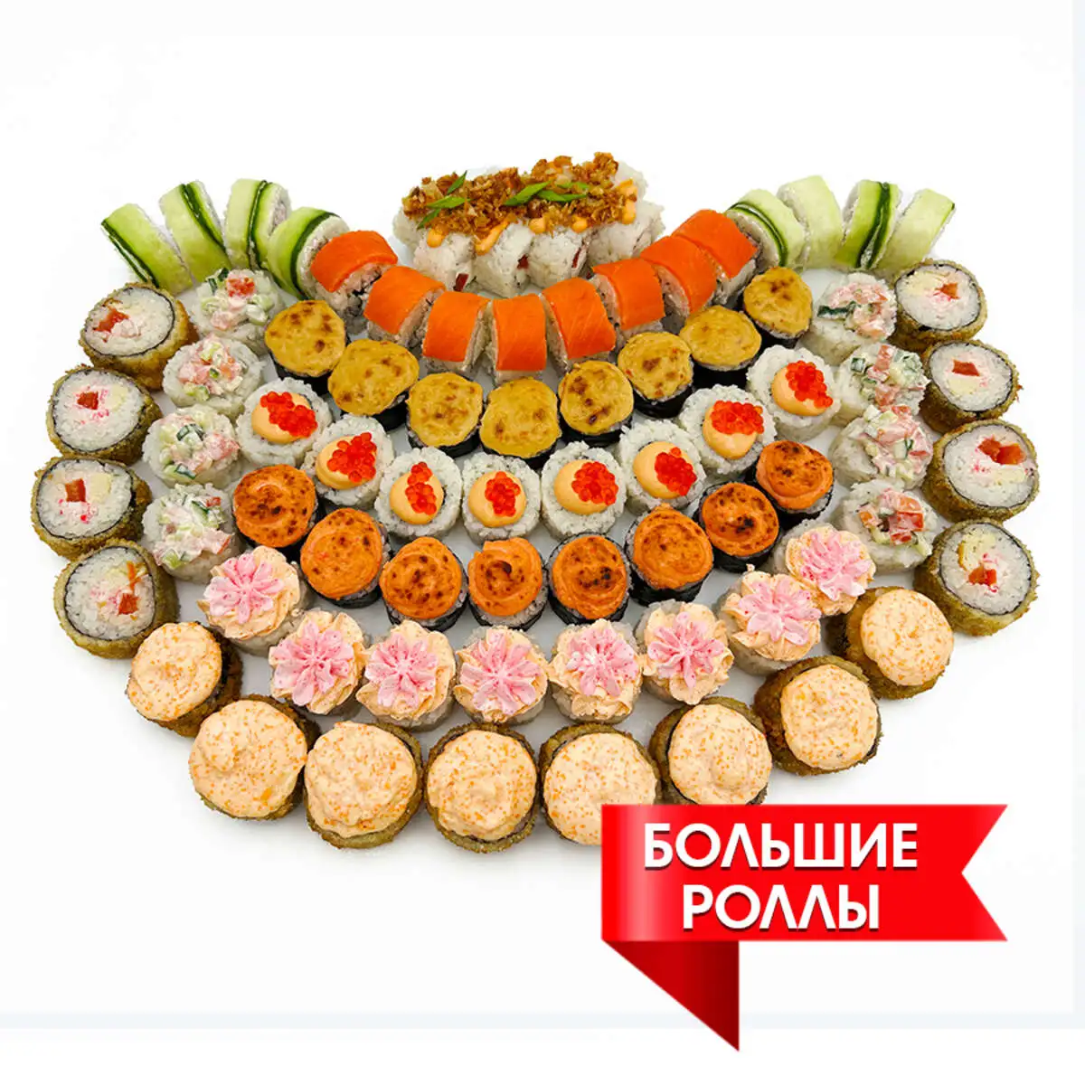 Сет Хочуки