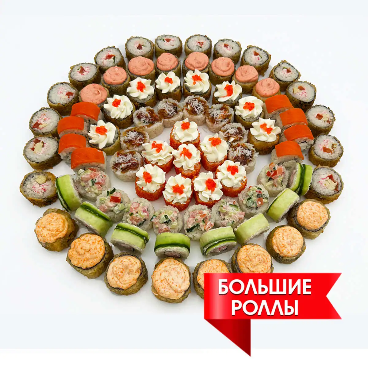 Сет Хайп