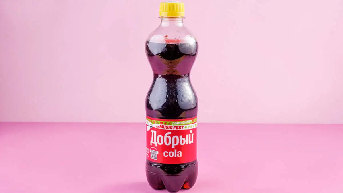 Кола добрый