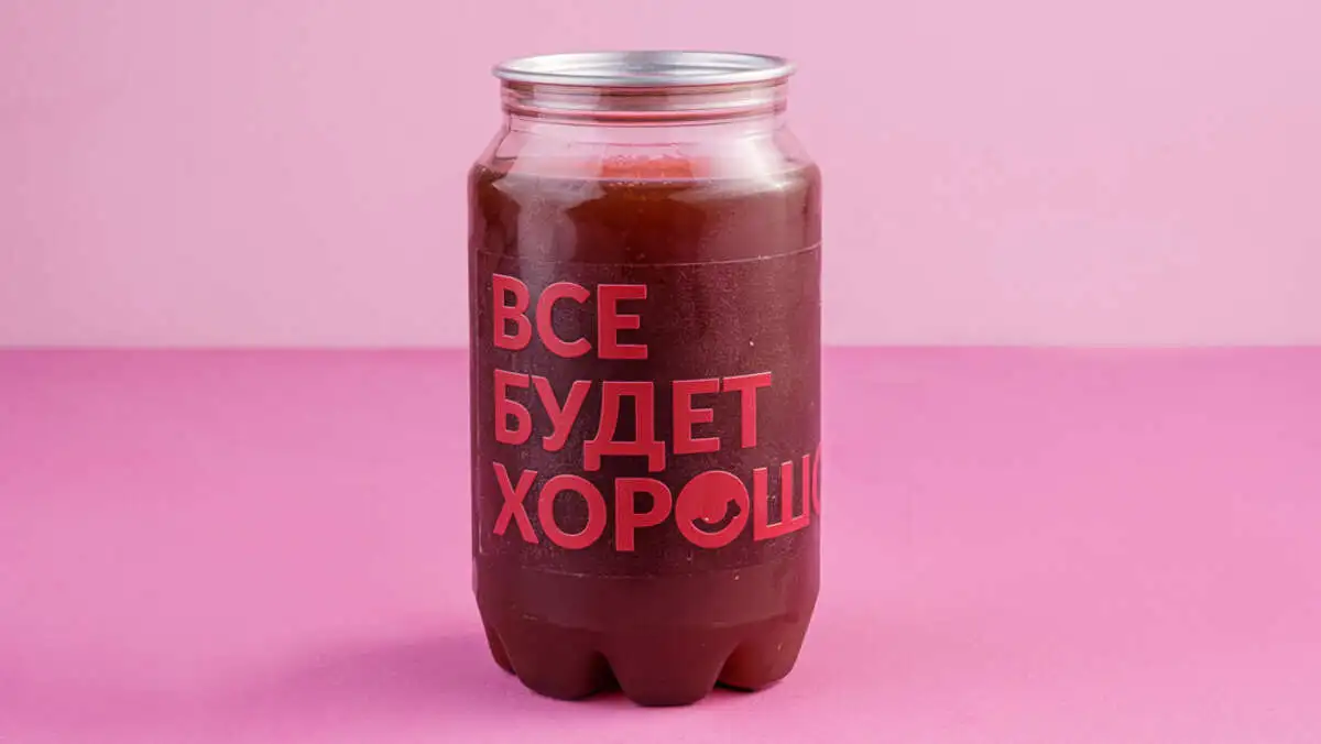 Колд-брю ананас-слива