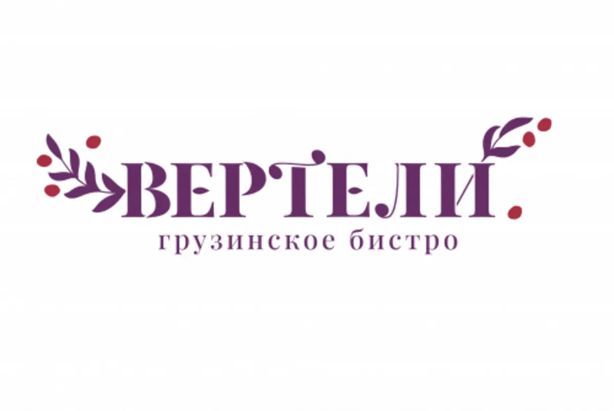 Сибас в свекольном листе с зеленым соусом и томатами