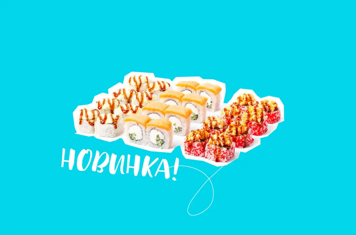 СЕТ АЛОХА