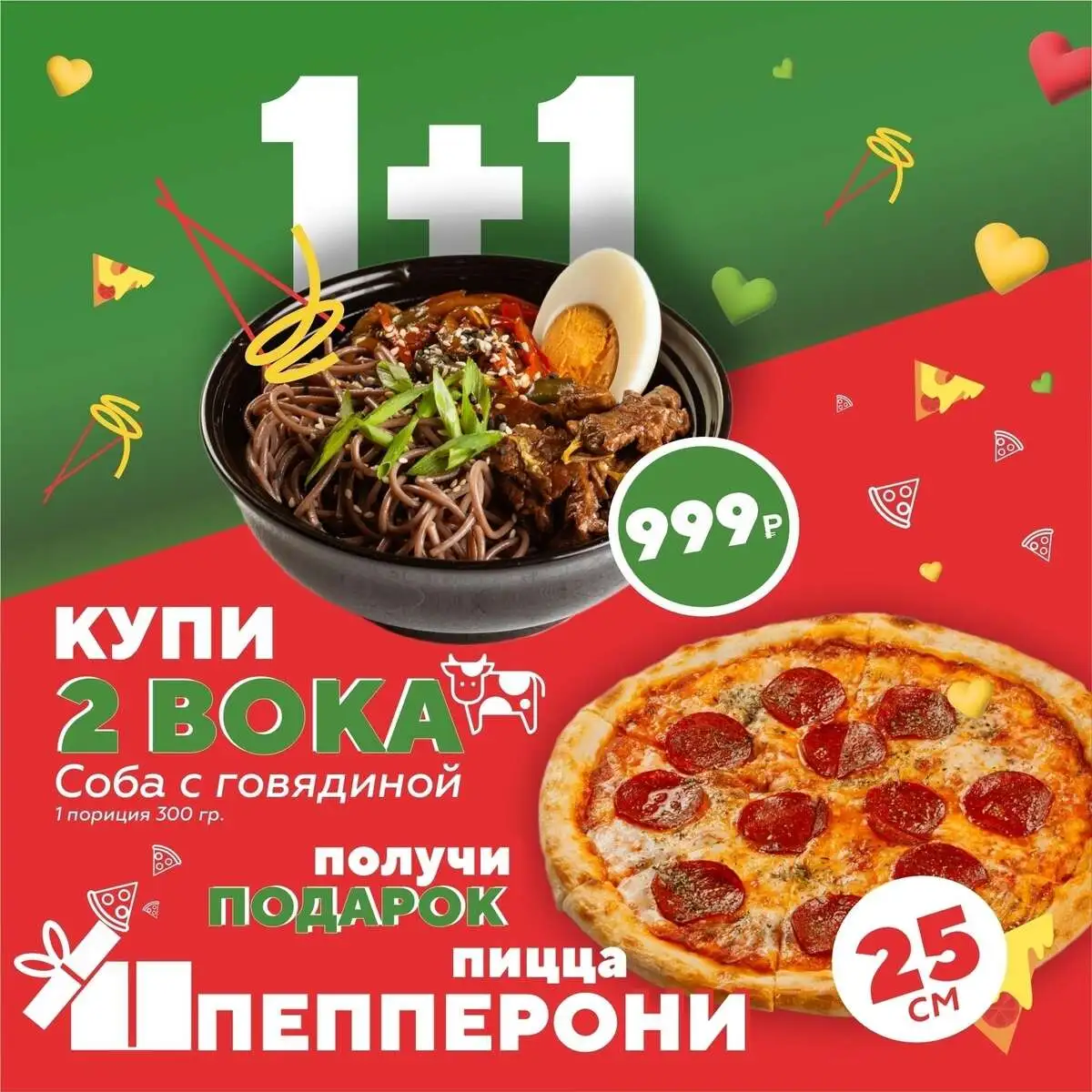Палочки оближешь.