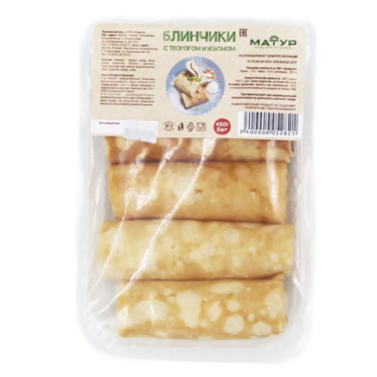 Блинчики замороженные с творогом и изюмом "Матур" Халяль