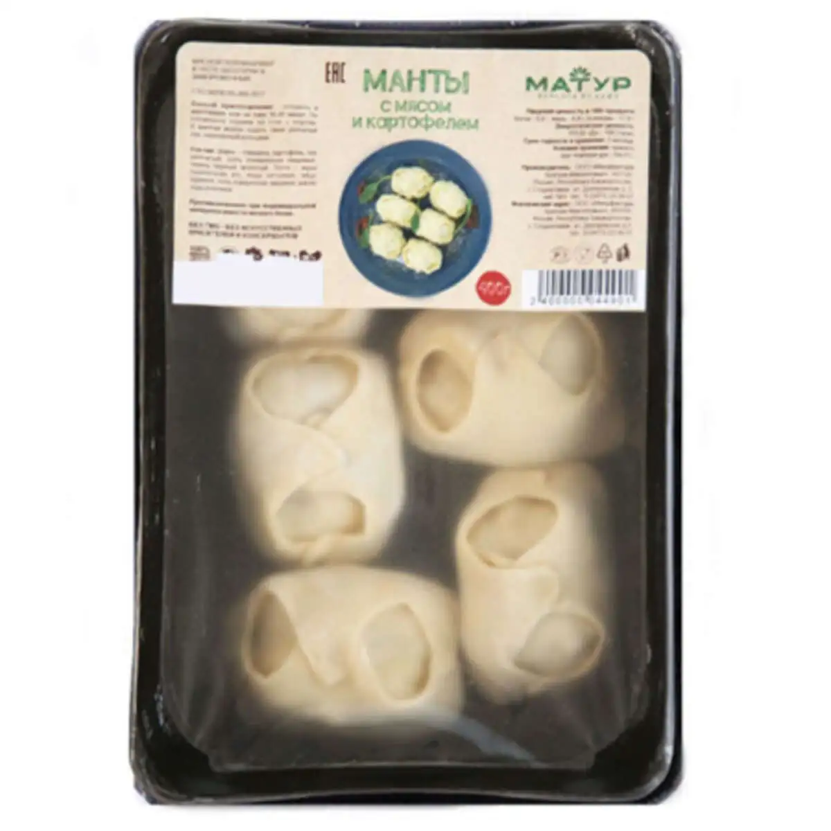 Манты с мясом и картофелем "Матур" Халяль