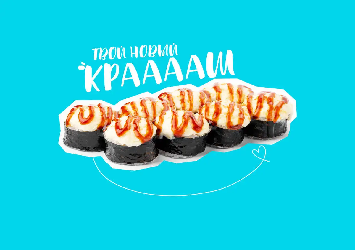 Краш