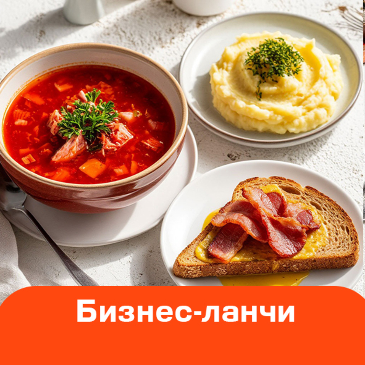 Ланчи