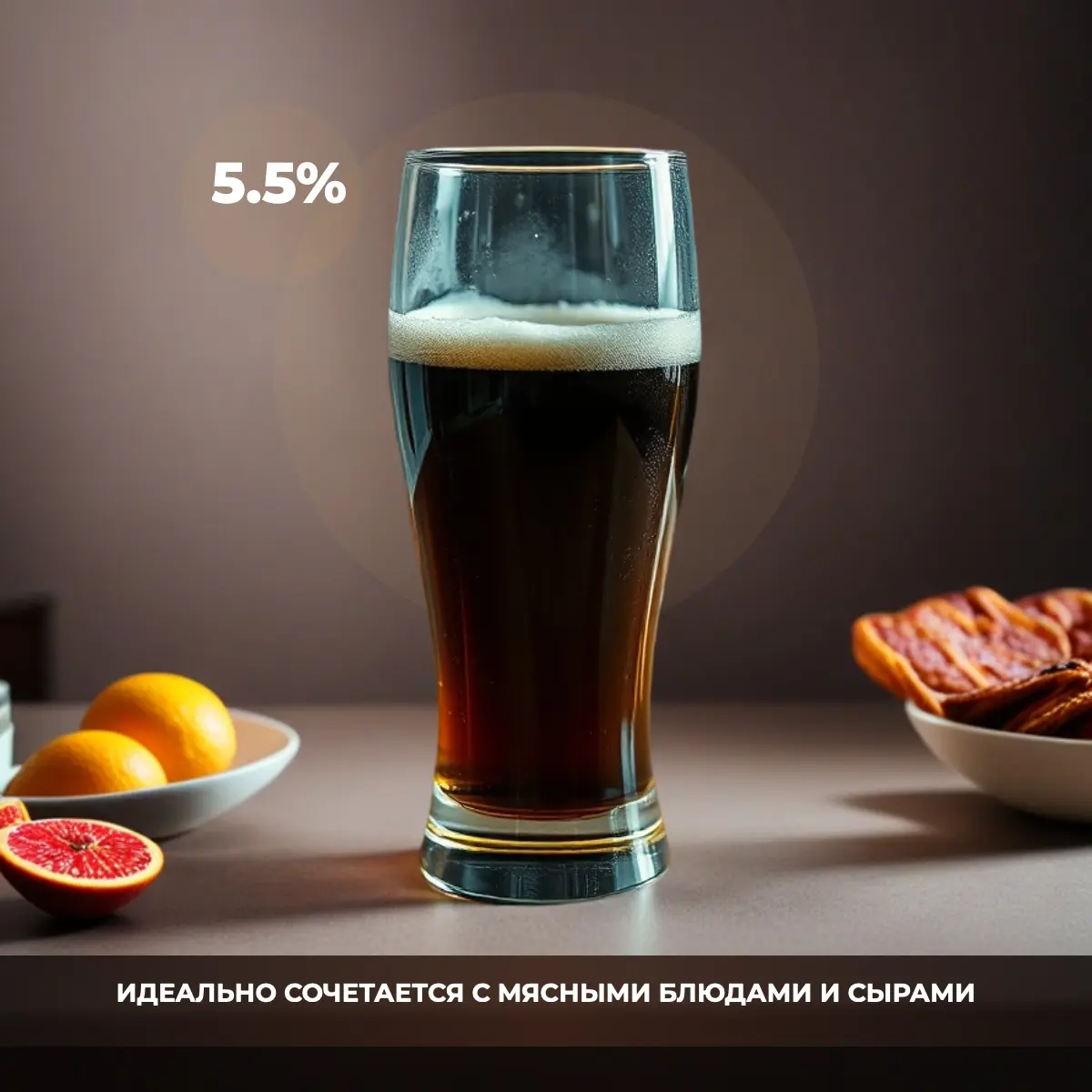Бархатное ГОСТ