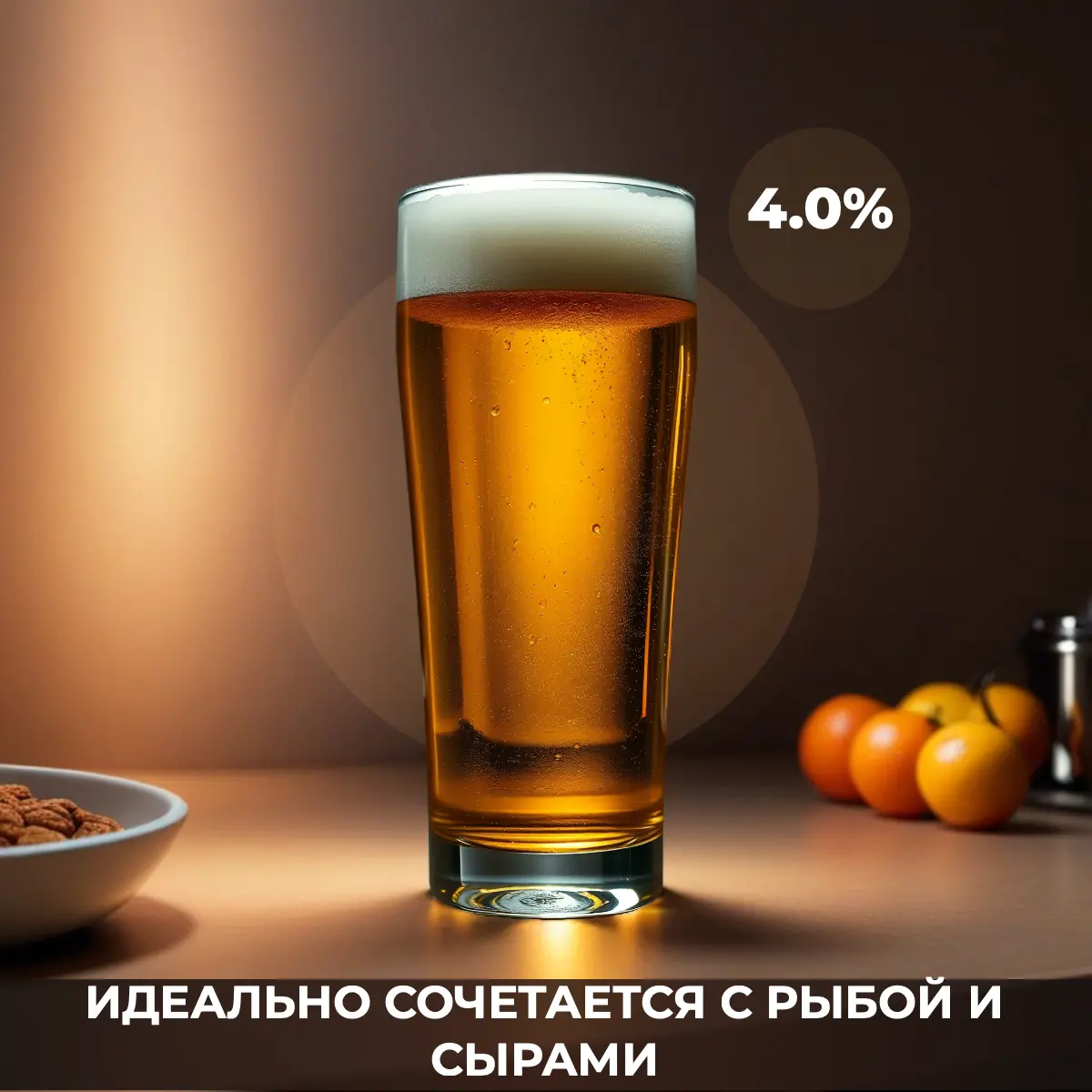 Томское Фирменное
