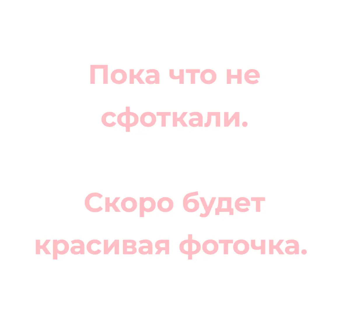 Комбо — напиток в подарок