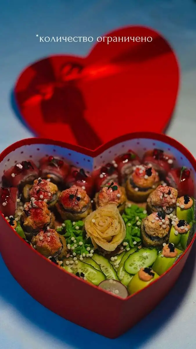 Сет Сердечко