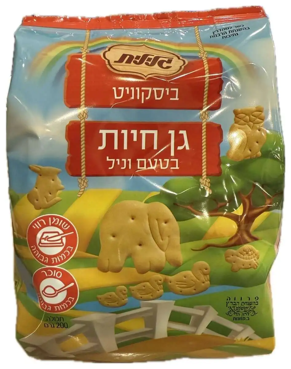 Печенье бисквитное со вкусом ванили в форме животных ''Глилит''